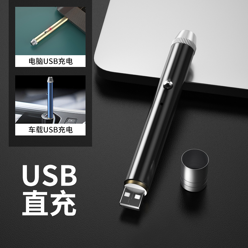 惠斯特H12 大功率激光手电高亮远射镭射灯激光笔射笔售楼usb充电