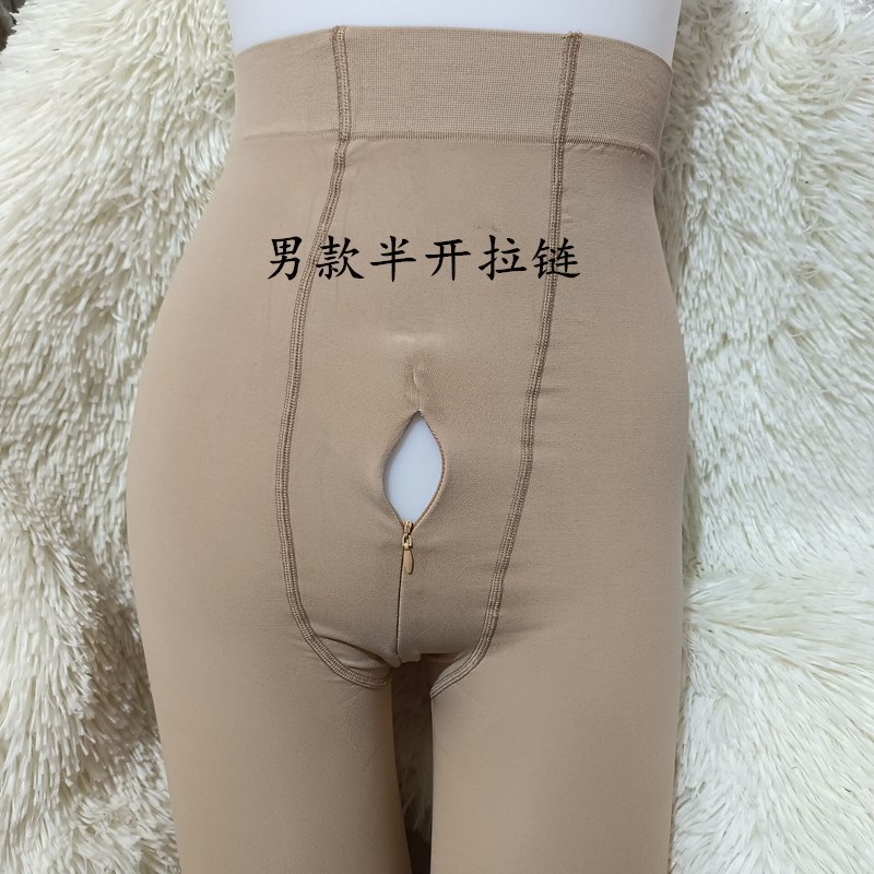 男士加大加长带拉链尿口方便双面加档黑色九分打底裤修身高弹力