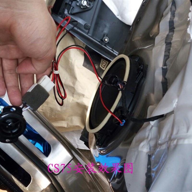 适用长安逸动CS75/CS55/CS35plus车门高音扬声器三角A柱音响喇叭