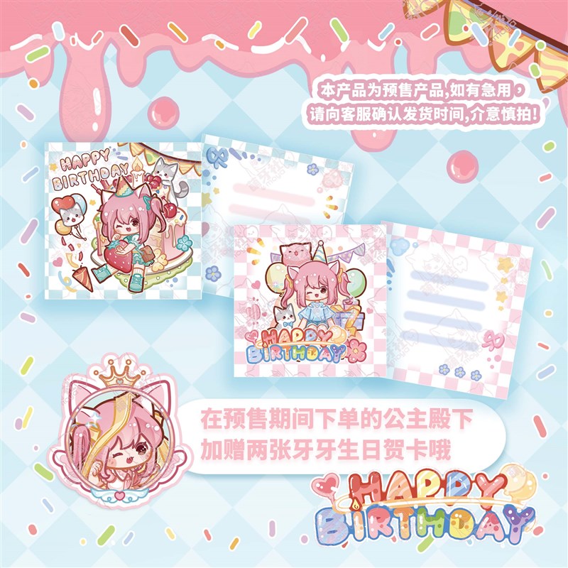 萌牙社手帐礼盒套装盒笔记本便签本送闺蜜生日礼物送孩子开学文具