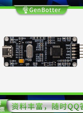 STLINK ST-Link V2.1 STM32调试下载编程烧录器USB串口单片机