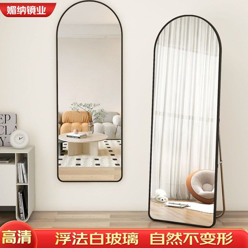 全身镜穿衣落地镜子家用壁挂女生卧室化妆立体挂墙试衣镜立式置地,住宅家具,穿衣镜,淘宝优惠券,粉丝福利购,淘宝优惠卷