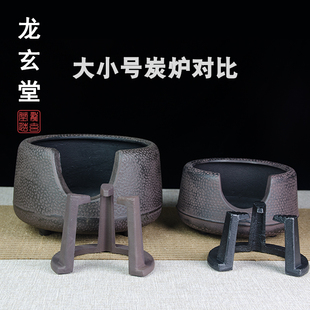 加大号碳炉酒精炉户外煮茶炉南部铁壶炉陶壶炭炉家用木炭加热风炉