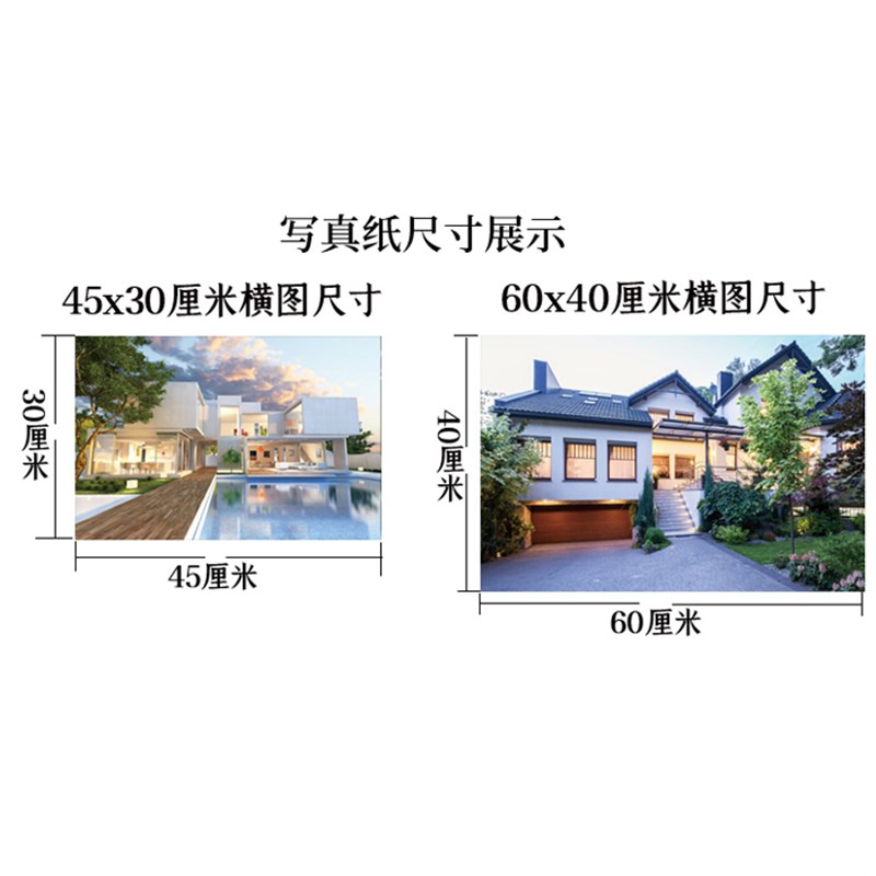别墅贴画欧式洋房泳池挂画住宅房子墙画房屋建筑装饰画海报相框图片