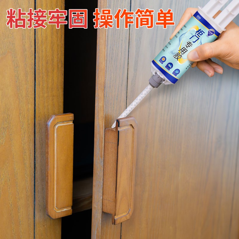 抽屉把手粘接胶柜门拉手脱落无痕修复胶水无异味厨柜门边条脱落胶