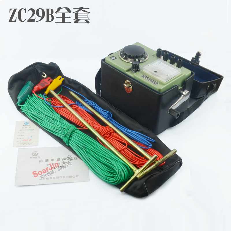 精泰ZC29B-2接地电阻测试仪ZC-8地阻表摇表防雷检测避雷针ZC29B-1
