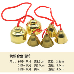 碰铃乐器儿童奥尔夫打击乐器黄铜碰铃幼儿园教具学生撞铃碰钟