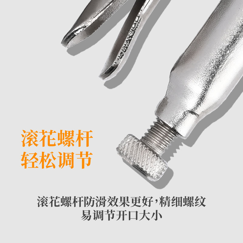 c型大力钳尖嘴钳子钢管管道大平口夹紧钳木工万用压力固定钳工具