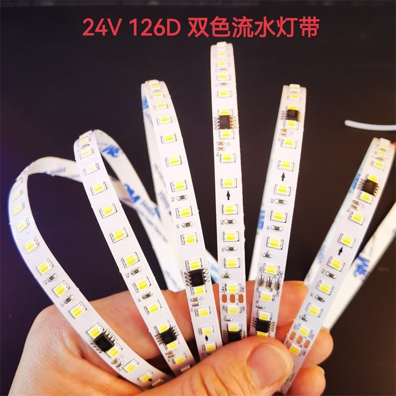 网红三色变光流水灯带跑马追光嵌入式线性灯回流家用双色温灯条24,家装灯饰光源,室内LED灯带,淘宝优惠券,粉丝福利购,淘宝优惠卷