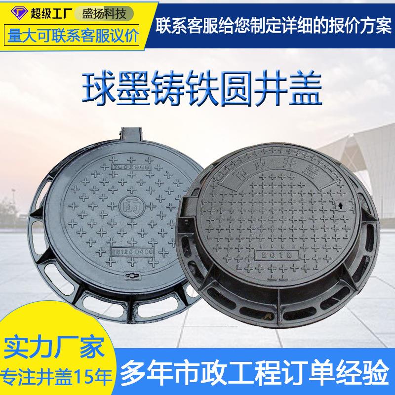 球墨铸铁井盖厂家复合井盖760*980井盖贸易园林条形排水