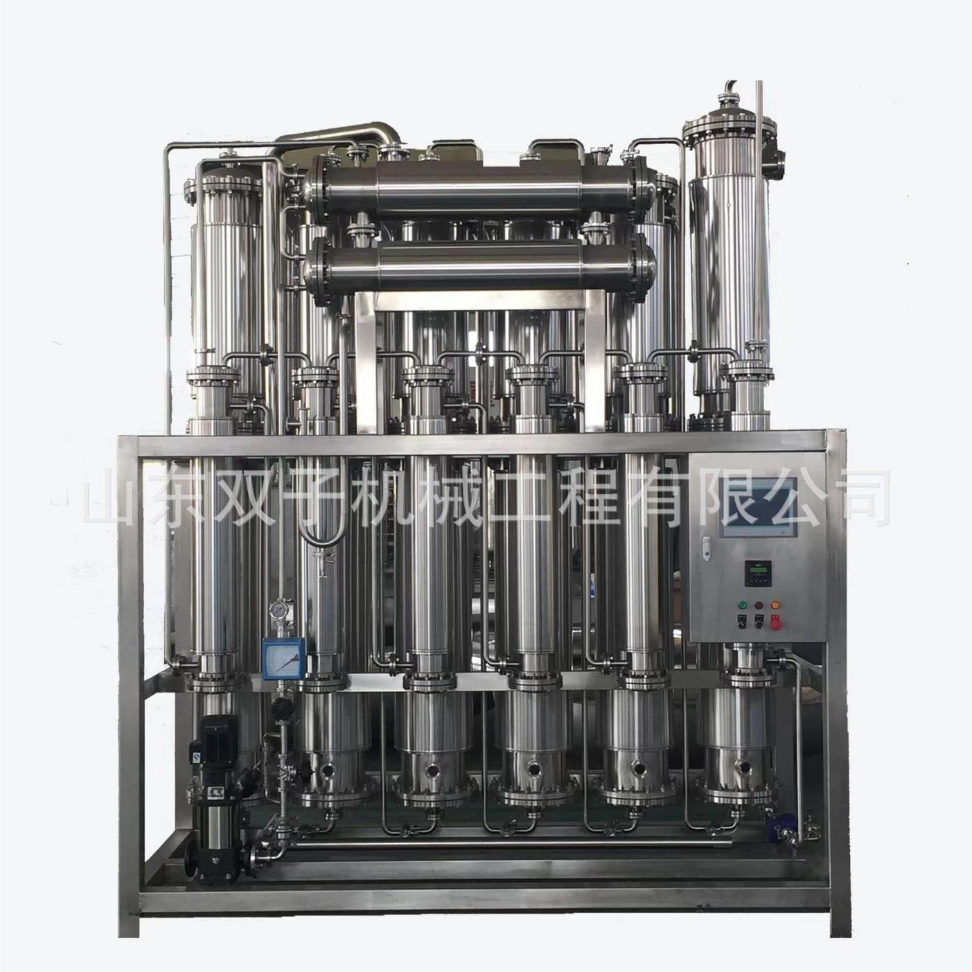 电加热多效蒸馏水机GMP注射用水设备灭菌注射用水