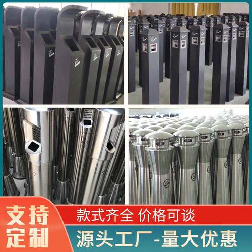 户外不锈钢灭烟柱烟灰柱烟蒂柱广场商场吸烟区烟头收集灭垃圾桶