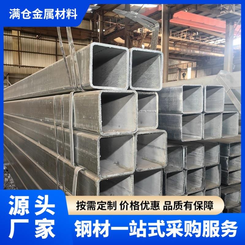现货供应镀锌方管可定高锌层热镀锌方矩管幕墙工程方管