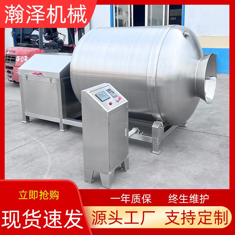 全自动雪花鸡柳滚揉机蔬菜真空嫩化机商用肉制品入味腌制机