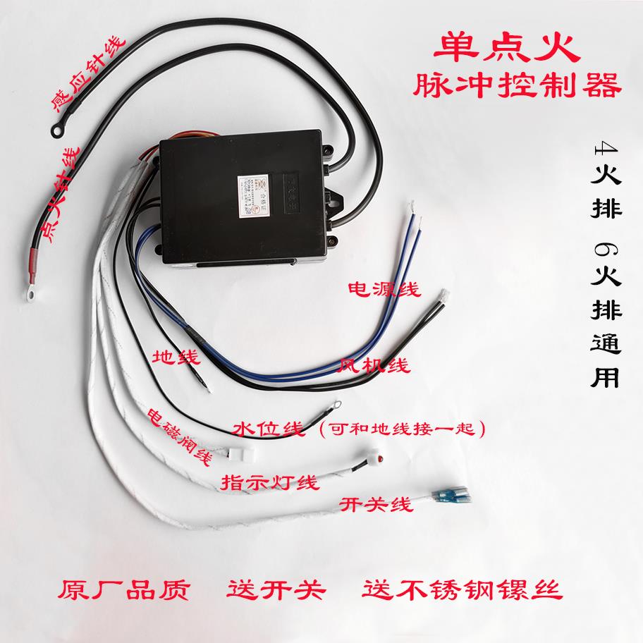 商用面锅煮面桶黑脉盒子蒸万友炉面桶万冲点火器煮控制器煮面友炉