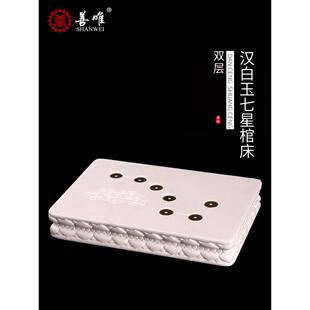 善唯 汉白玉单层双层莲花石头床石雕垫床七星引路板七星棺床宝床