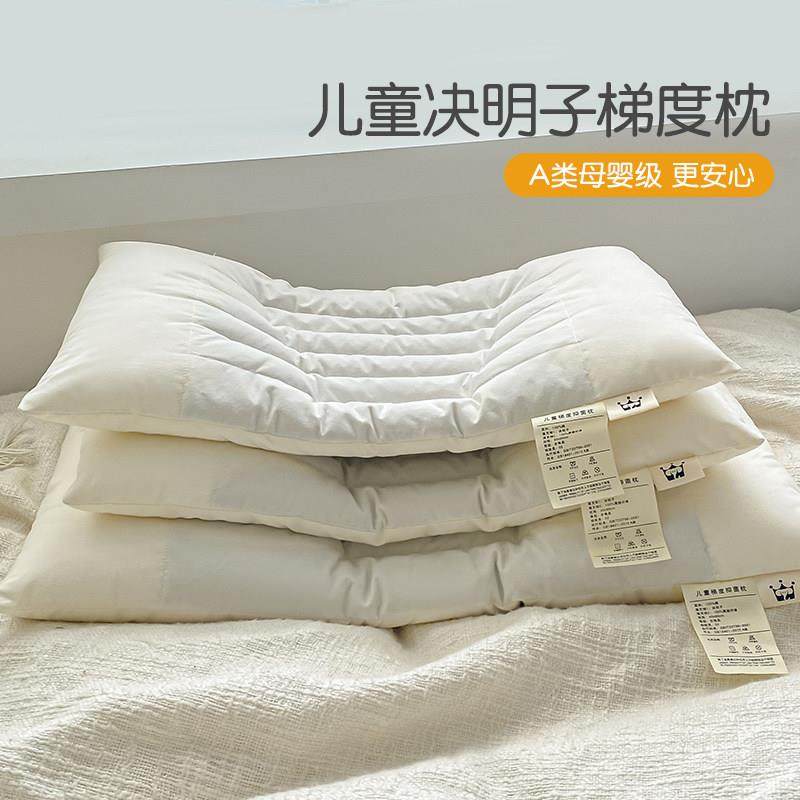 决明子儿童枕头枕芯幼儿园6岁以上小学生专用低整头3-10岁宝宝枕