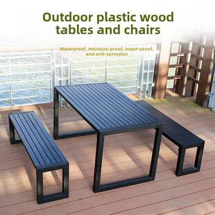 户外塑木桌椅庭院花园户外公园休闲防水防晒咖啡厅露天椅组合