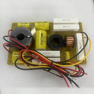 铷磁单15寸分频器电容专业一高一低舞台二分频配本店喇叭