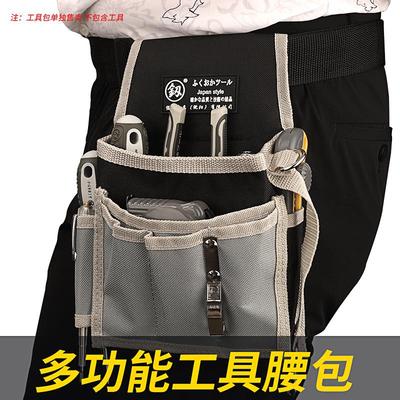 日福冈工具包工维修专用腰电包多功釰磨能便携式本加厚耐工具袋挎