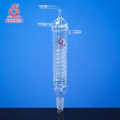 45号磨口 具小嘴螺旋形回流冷凝器冷凝管玻璃仪器24 179