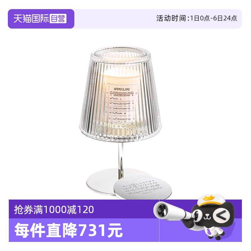 【自营】梅森马吉拉香氛蜡烛台银色版 不含香薰蜡烛生日礼物