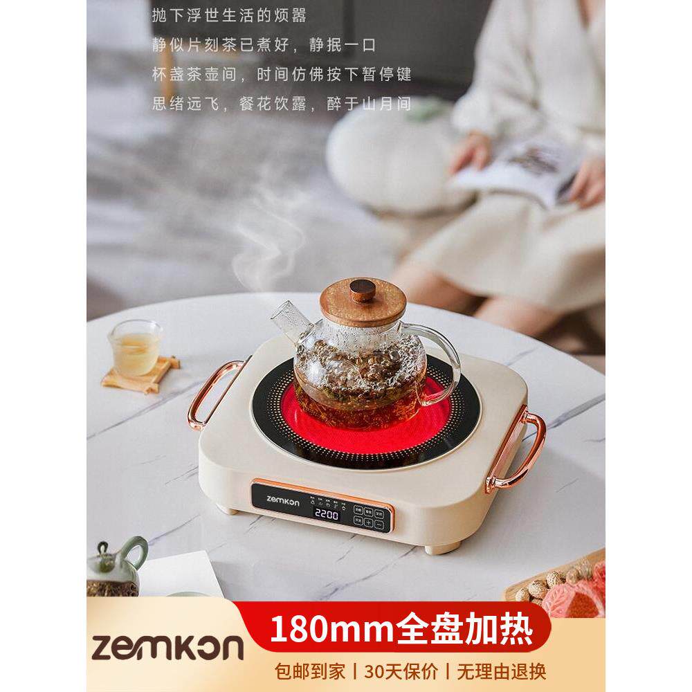 珍贡电陶炉家用新款2024煮茶小型多功能不挑锅具2200W炒菜煮茶炉