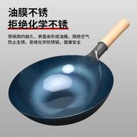 良加厚鐵鍋炒菜老式家底用熟鐵無涂層繁圓燃鍋繁良氣灶廚師商用大