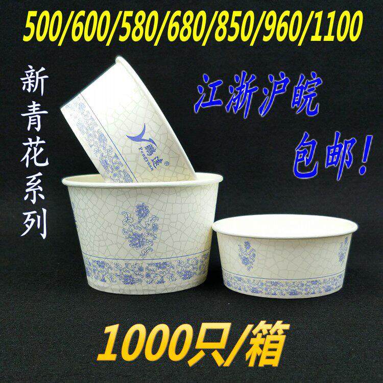 一次性碗纸碗包邮加厚圆形餐盒带盖打包外卖汤碗快餐便当盒豆腐脑