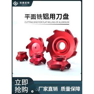 数控铣削 铝用刀盘KM12-45°涂层铝合金刀盘45度镜面高光端面加工