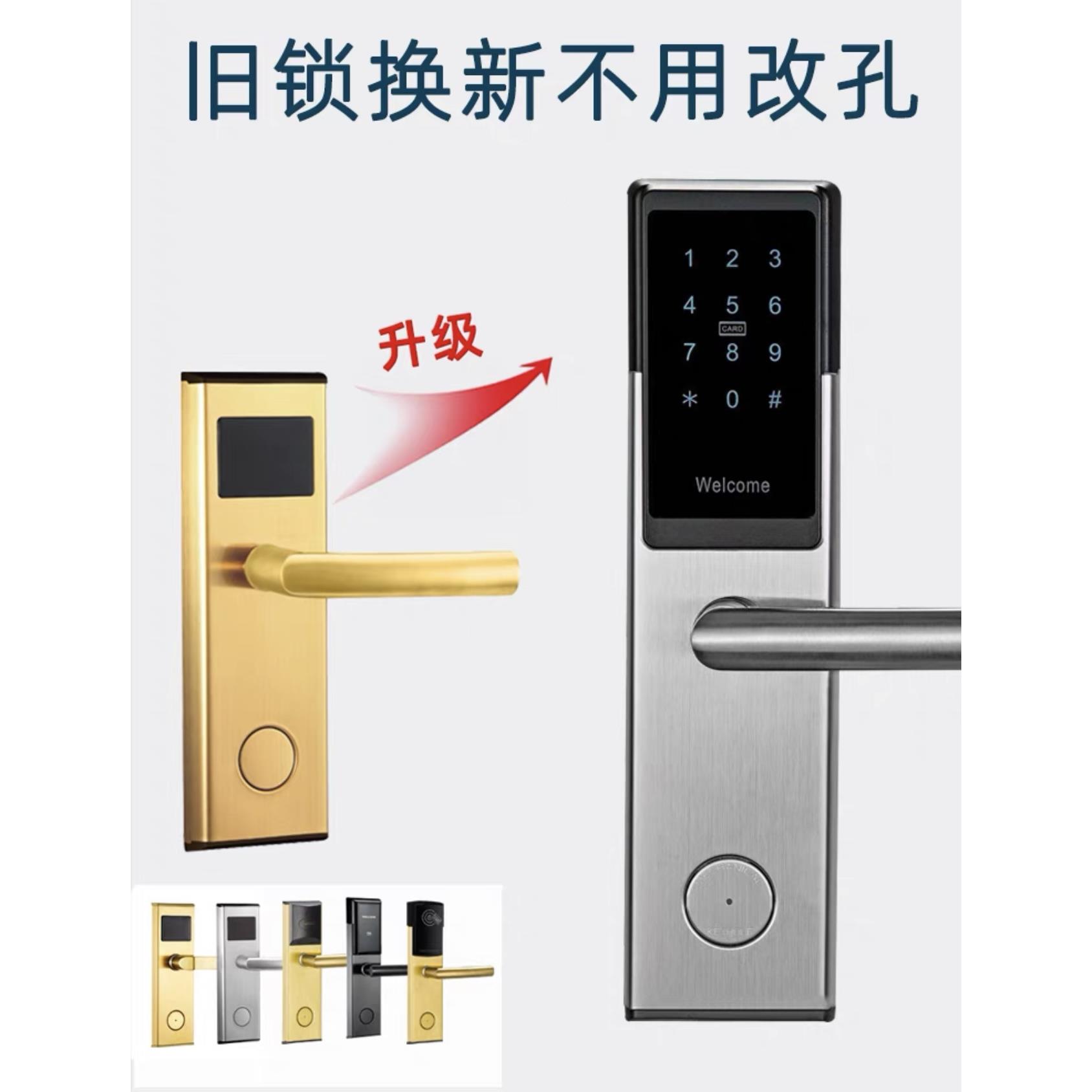 款酒店宾馆寓智能远程AP公P密不码锁民宿伟创锁业家爆用防盗锁锈