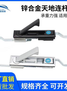 海坦锁具 MS731-1天地连杆锁 MS461 控制柜机械门锁 配电箱配电柜
