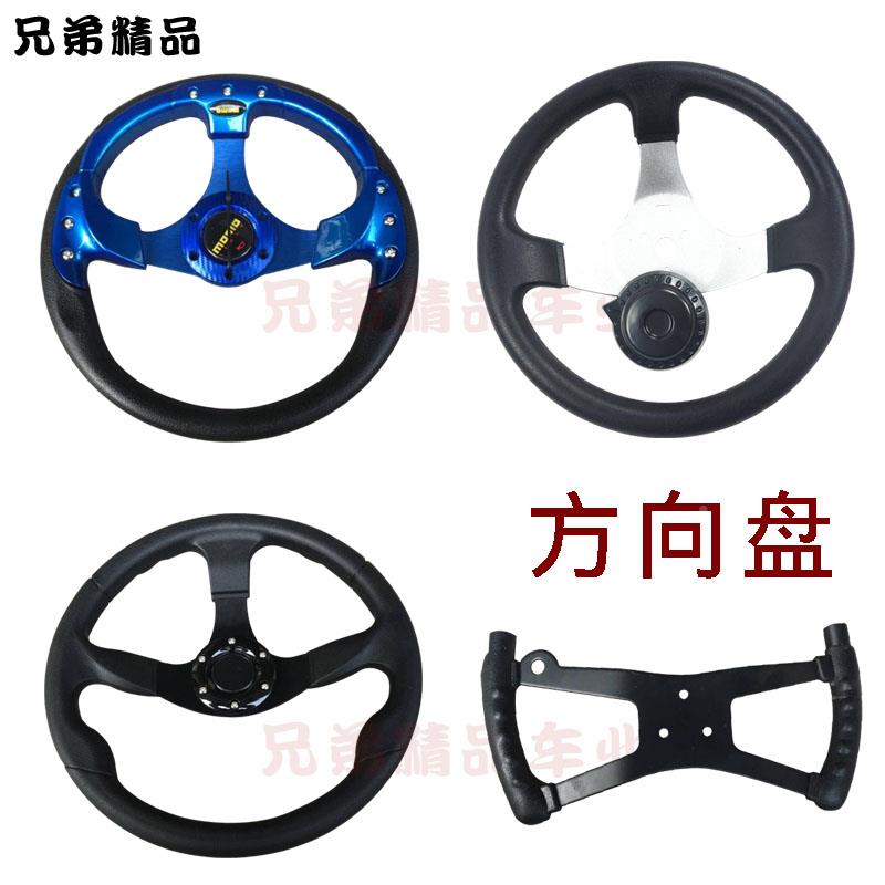 卡车丁配向转件转向方方向盘向盘自制四轮钢管车向系统DIY改装个