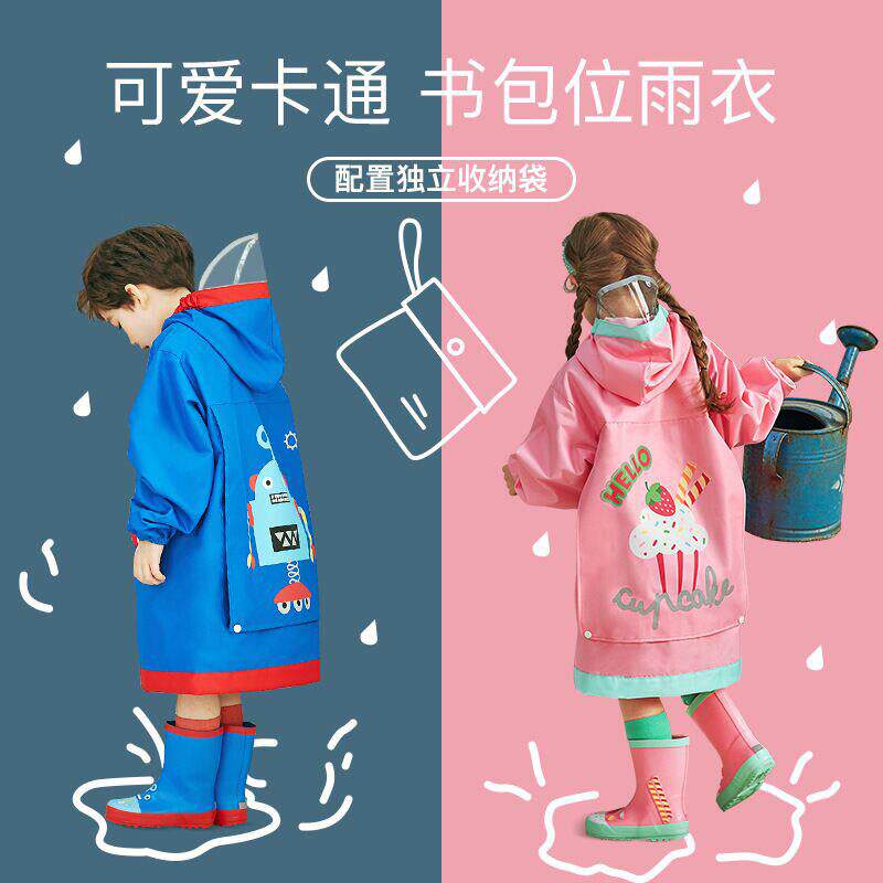 牛津布 儿童开 衫雨衣男女童立体动物雨披 防雨面罩带书包位