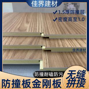 防撞板金刚板集成墙板室内墙板家装工装别墅酒店快装护墙板木饰面