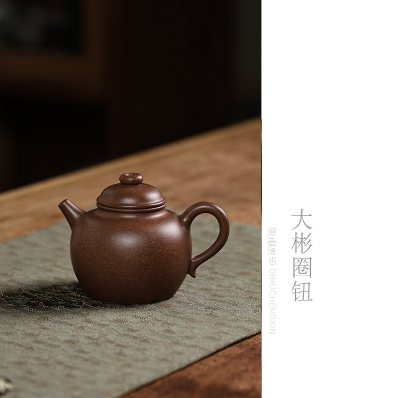 涤壶澄心 [大彬圈钮]约175毫升四号井紫泥宜兴原矿紫砂茶壶紫砂壶