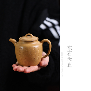涤壶出品[东石汲直]160毫升 台西绿泥手工泥 宜兴紫砂壶手工