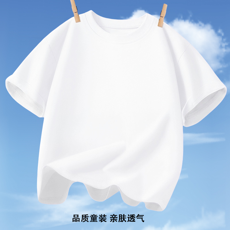 夏季透气纯棉儿童T恤短袖
