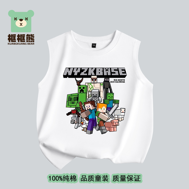 我的世界童装背心男童夏季无袖