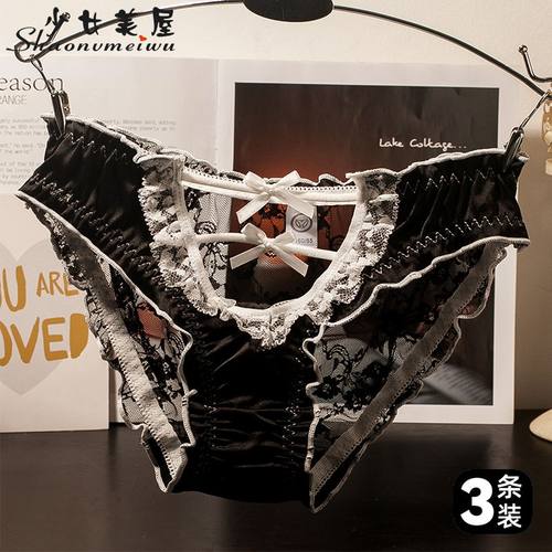 少女美屋日系性感蕾丝内