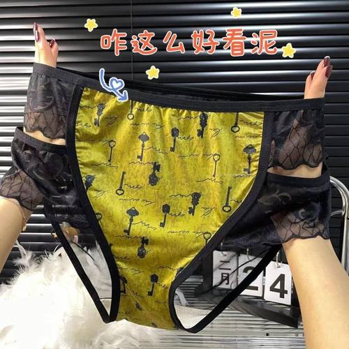 大码中高腰女士内裤性感