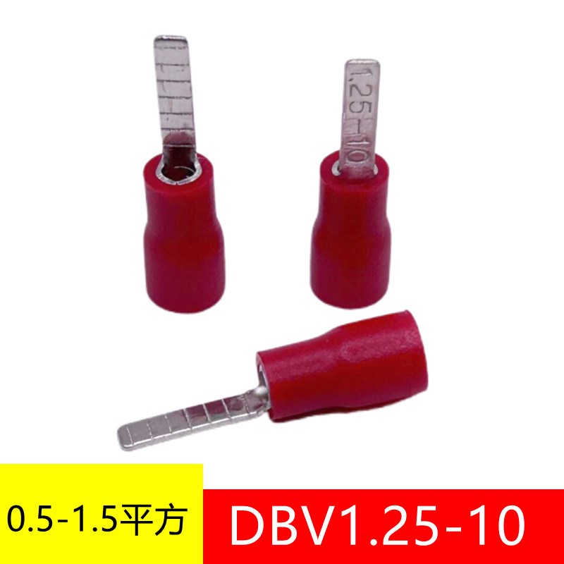 插针DBN1.25/2/5.5-10片型裸接线端子DBV片形预绝缘铜端头