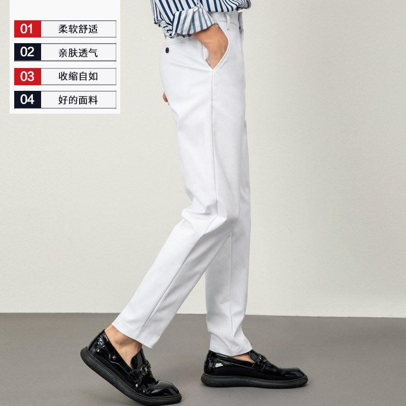 大码西裤男薄款免烫轻熟风垂感小西裤加长款弹力小直筒白色西装裤