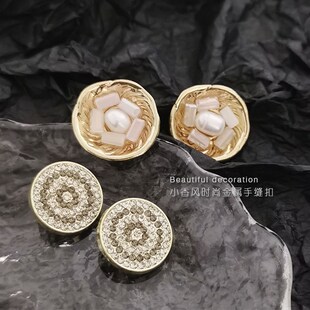 贝壳形钮扣15MM镶钻扣毛衣针织衬衫手缝扣雪纺连衣裙装饰扣金属扣