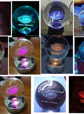 银河系月亮星际水晶球星辰大海摆件内雕生日结婚礼物办公居家装饰