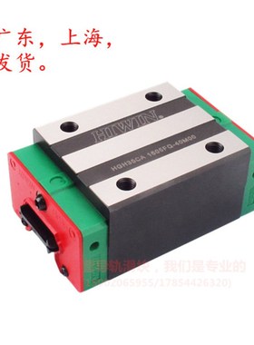 上银直线静音导轨滑块 QEH15SA QEH20SA QEH25SA QEH30SA QEH35SA