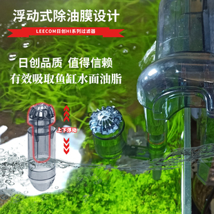 日创壁挂瀑布过滤器小型鱼缸静音增氧水族三合一水泵除油膜新款