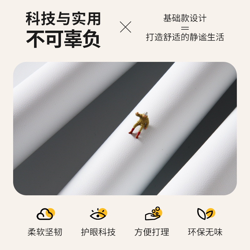 办公桌桌面垫家用电脑桌垫学习书桌学生宿舍皮革桌布环保垫子可擦