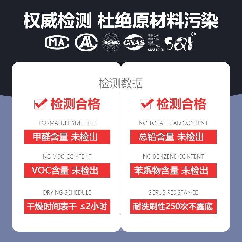 乳胶漆内墙自刷室内环保白色墙漆无甲醛家用大桶涂料墙面翻新防霉