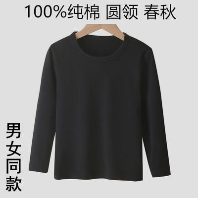 儿童黑色打底衫纯棉宝宝长袖圆领t恤男 女童半高领加厚保暖衣加绒